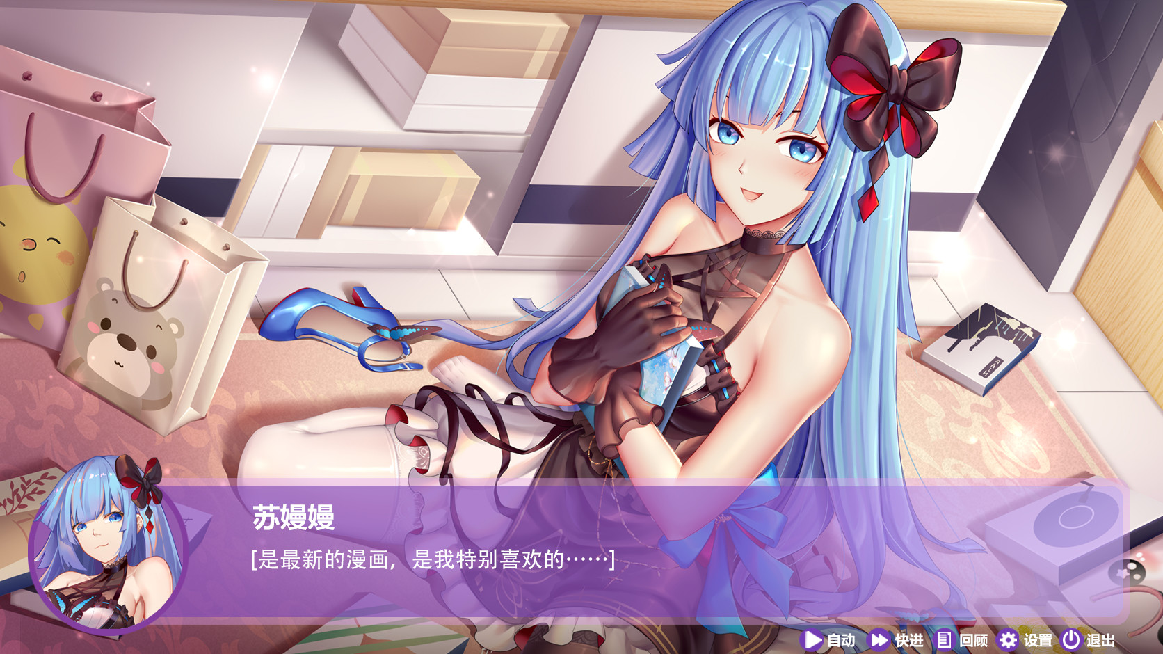 图片[10]-球球少女/Pinball Girls（Build.V7493374-10.08+中文语音+原声音乐OST)-秋风资源网