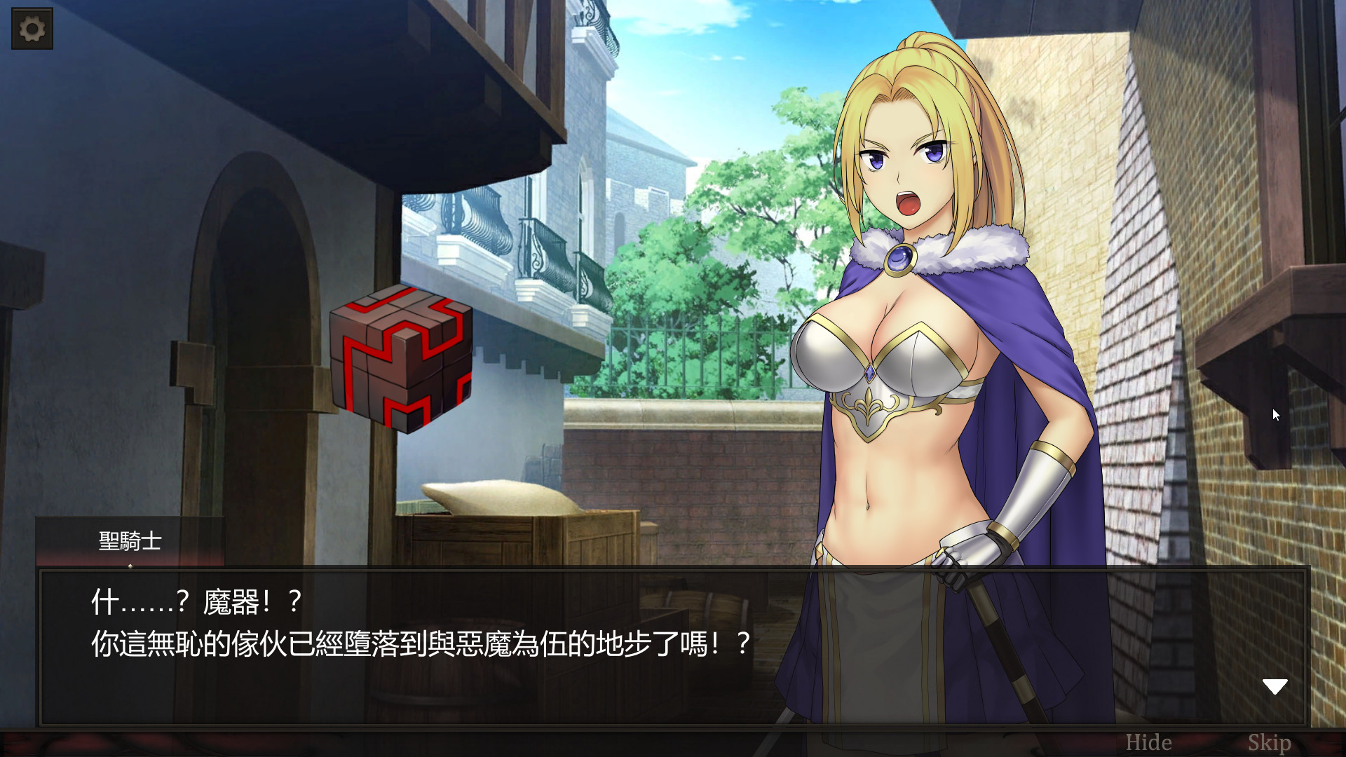 图片[3]-失格冒险者与恶魔之石/Failed Adventurer（Build.7012166）-秋风资源网