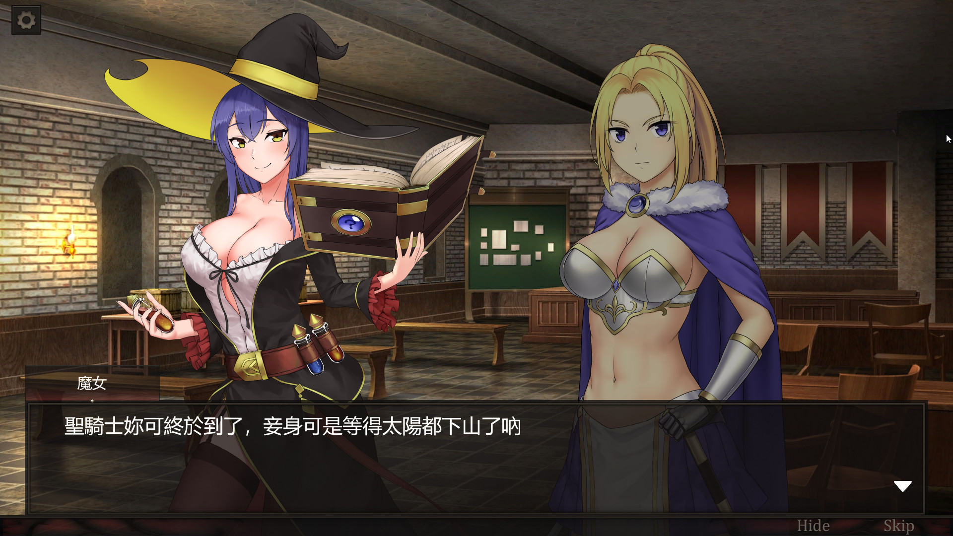 图片[2]-失格冒险者与恶魔之石/Failed Adventurer（Build.7012166）-秋风资源网