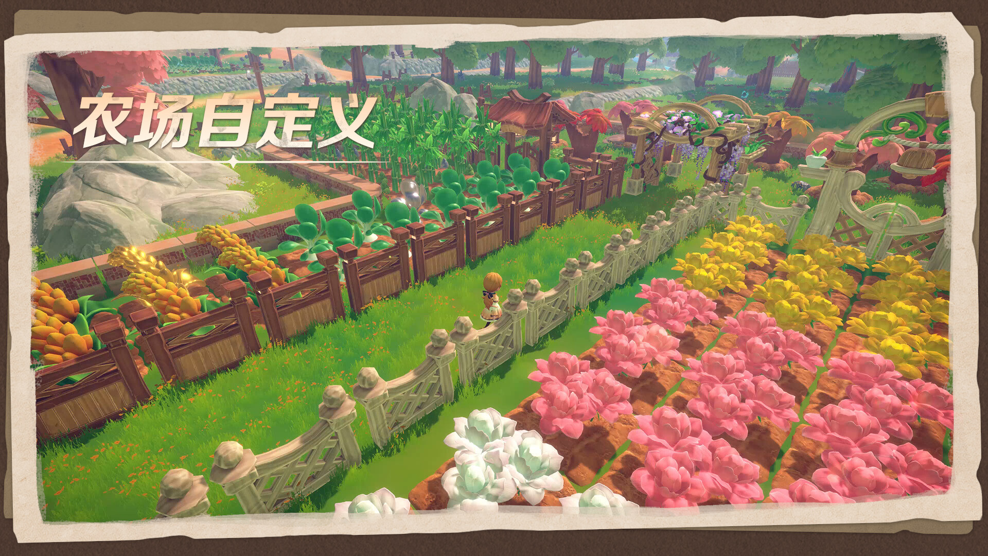 牧野之歌/Song Of The Prairie v1.3.102|模拟经营|容量2.8GB|免安装绿色中文版|支持键盘.鼠标-小辉娱乐网