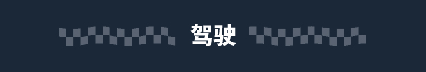 图片[15]|出租生涯：模拟城市驾驶 Taxi Life A City Driving Simulator v1.16.29934 集成全DLC 新增VIP 城市指南DLC -飞星（官中）|飞星游戏网 - 高质量单机游戏网盘下载站 | 免费Steam资源