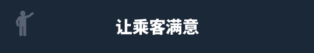 图片[21]|出租生涯：模拟城市驾驶 Taxi Life A City Driving Simulator v1.16.29934 集成全DLC 新增VIP 城市指南DLC -飞星（官中）|飞星游戏网 - 高质量单机游戏网盘下载站 | 免费Steam资源