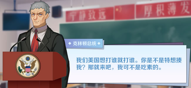 图片[4]-李雷和韩梅梅与你同在（Build.10022222-青龙帮）-秋风资源网