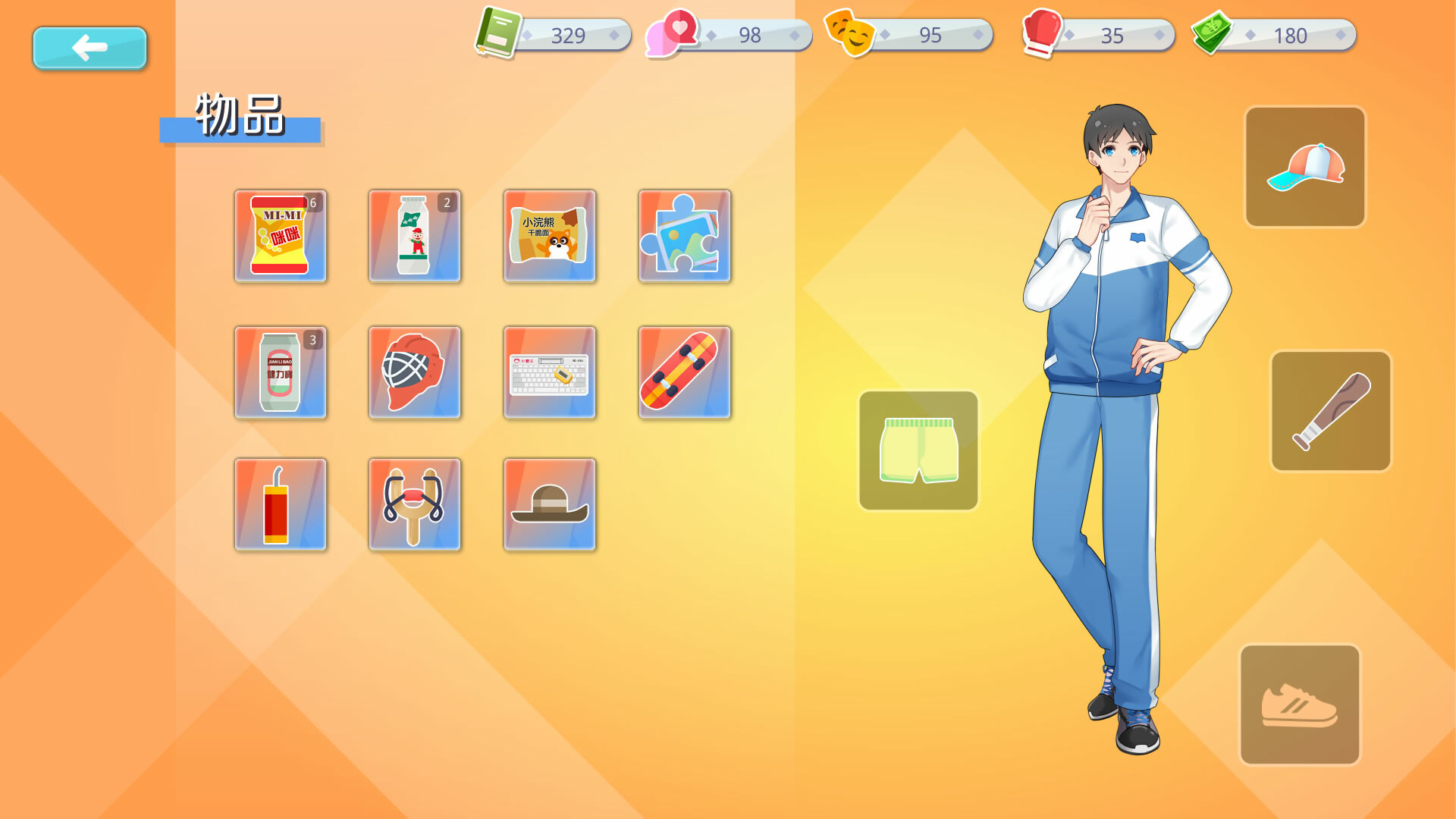 【PC】李雷和韩梅梅:与你同在-Build.8446651-(官中)下载 【PC】李雷和韩梅梅:与你同在-Build.8446651-(官中)下载