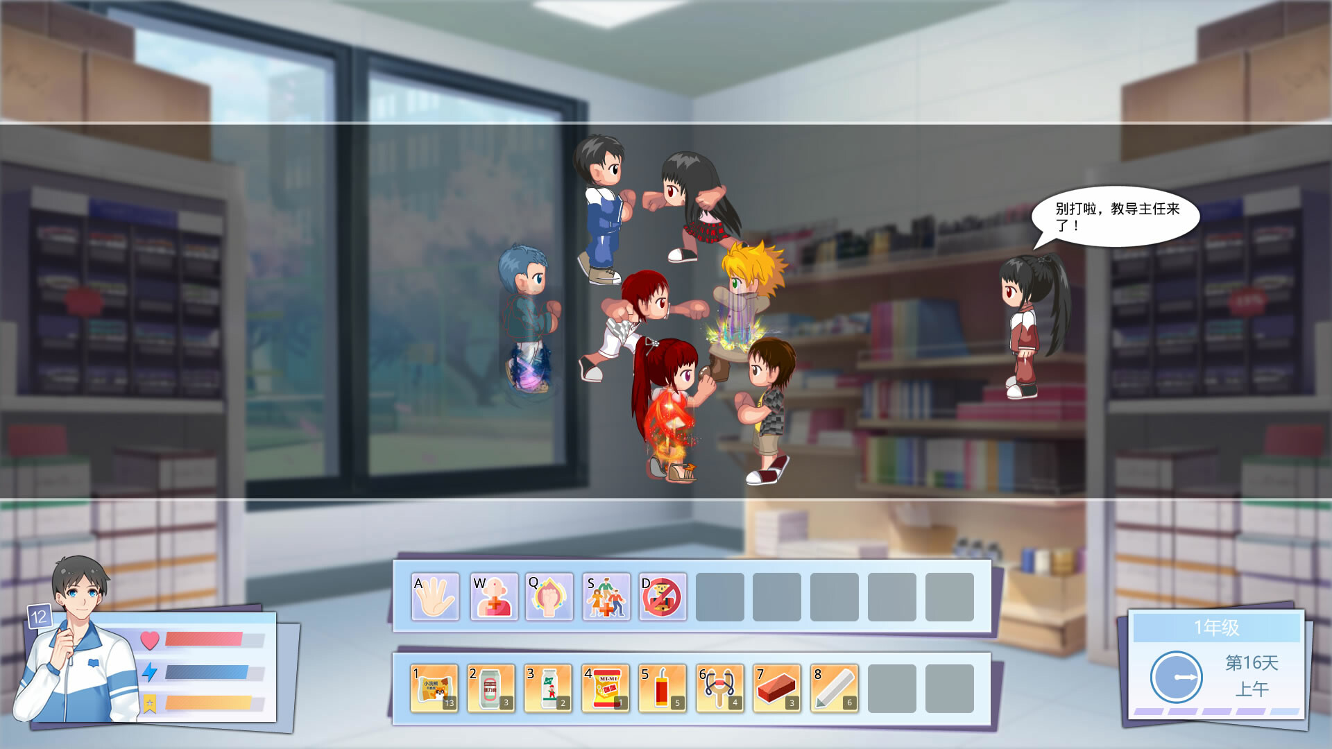 【PC】李雷和韩梅梅:与你同在-Build.8446651-(官中)下载 【PC】李雷和韩梅梅:与你同在-Build.8446651-(官中)下载