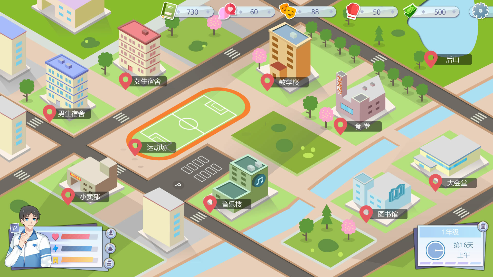 【PC】李雷和韩梅梅:与你同在-Build.8446651-(官中)下载 【PC】李雷和韩梅梅:与你同在-Build.8446651-(官中)下载