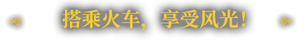 图片[8]-异星铁路/RAILGRADE-秋风资源网