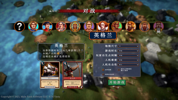 图片[2]-学习版 | 帝王牌局：古国纷争 HEXARCHY v1.2.994 -飞星（官中）-飞星免费游戏仓库