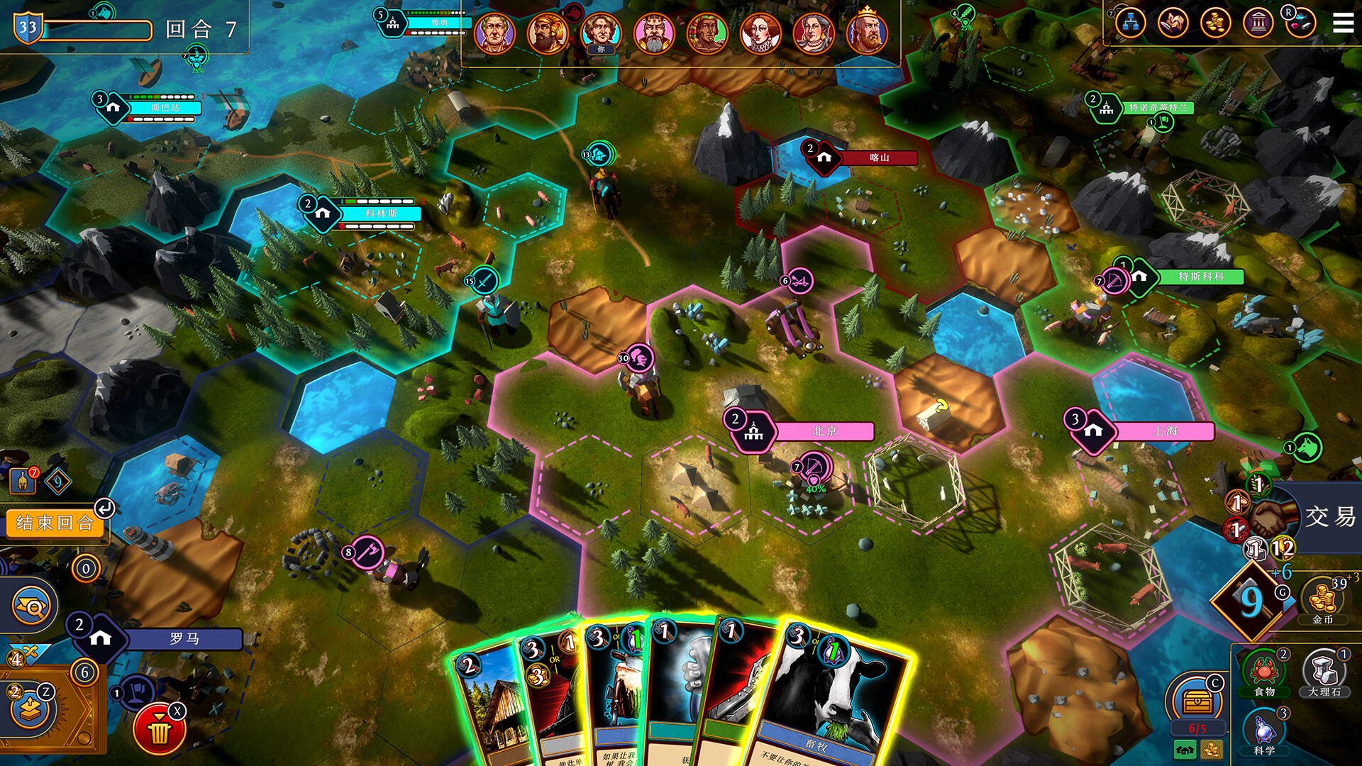 《帝王牌局:古国纷争/Hexarchy》免安装版|迅雷百度云下载插图-小白游戏网 《帝王牌局:古国纷争/Hexarchy》免安装版|迅雷百度云下载插图-小白游戏网