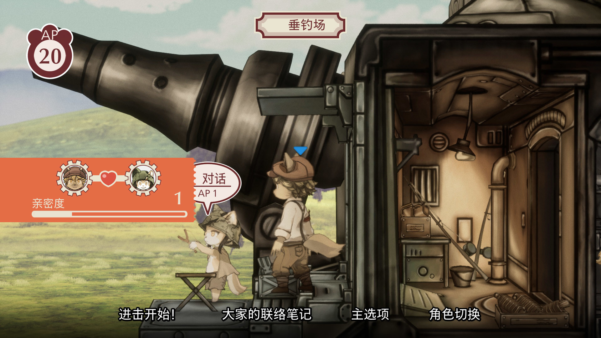 图片[8]-战场的赋格曲（v1.51-豪华版）-秋风资源网