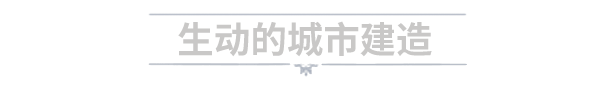 图片[3]-庄园领主 /Manor Lords-秋风资源网