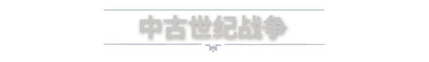 图片[7]-庄园领主 /Manor Lords-秋风资源网