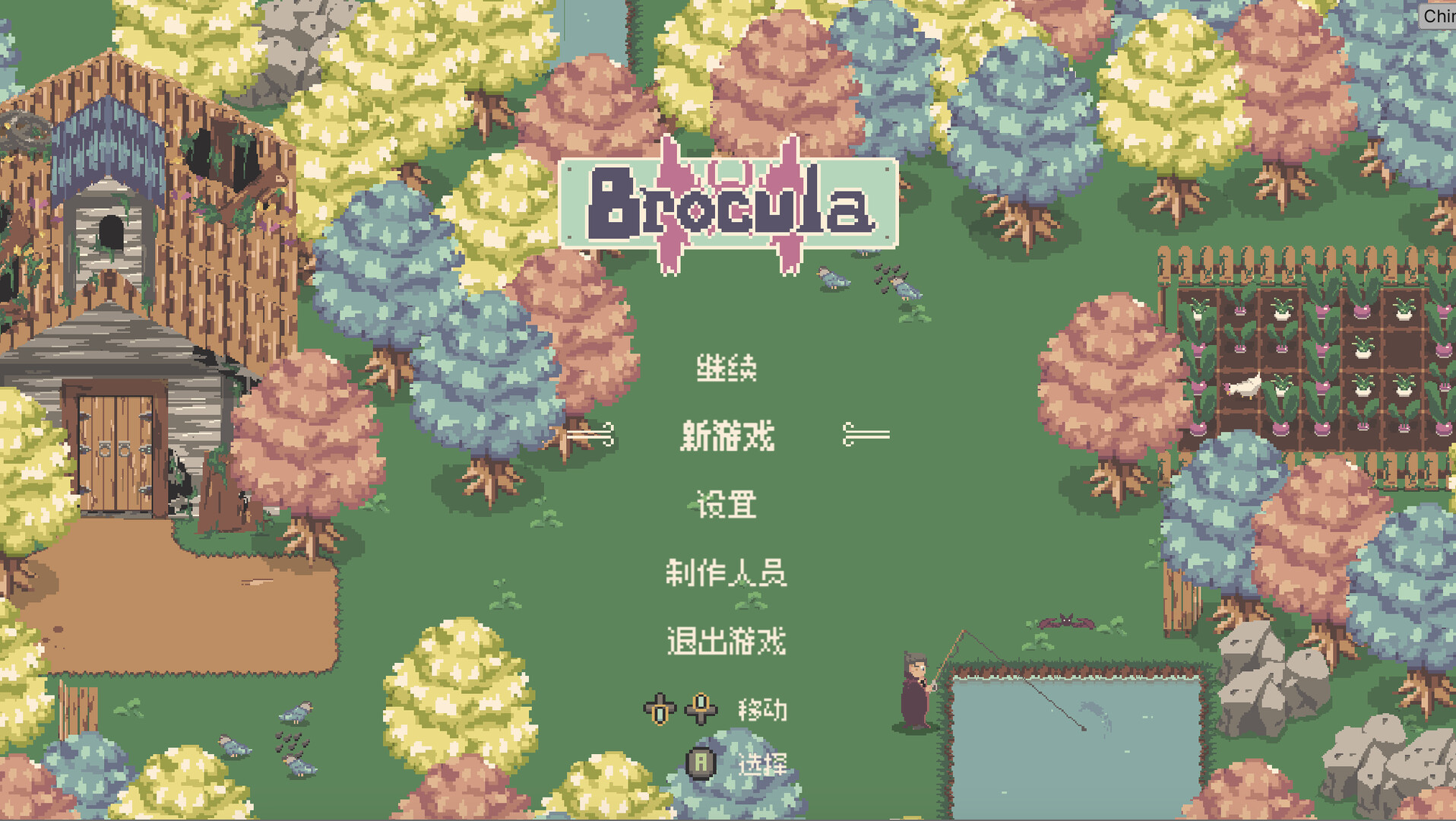 布洛古拉 (Brocula)