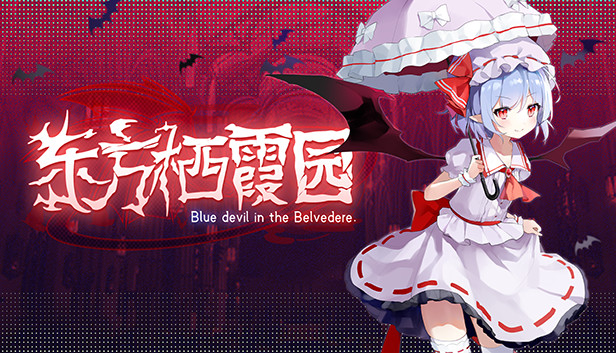 《东方栖霞园/Blue devil in the Belvedere》免安装中文版