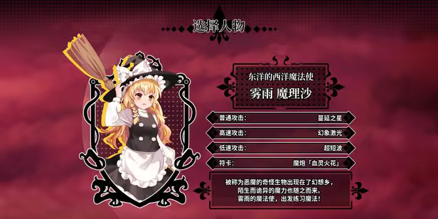 《东方栖霞园/Blue devil in the Belvedere》免安装中文版插图6 《东方栖霞园/Blue devil in the Belvedere》免安装中文版插图6
