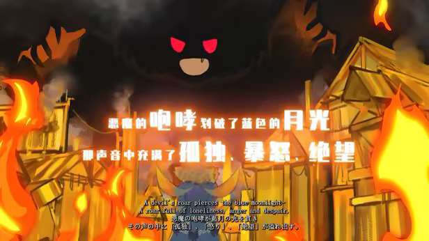 《东方栖霞园/Blue devil in the Belvedere》免安装中文版插图3 《东方栖霞园/Blue devil in the Belvedere》免安装中文版插图3