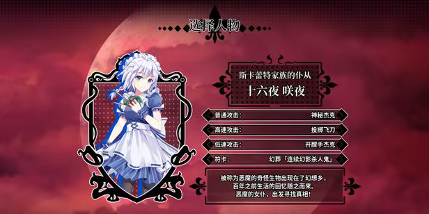 《东方栖霞园/Blue devil in the Belvedere》免安装中文版插图7 《东方栖霞园/Blue devil in the Belvedere》免安装中文版插图7