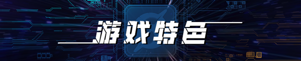 图片[15]|戴森球计划 v0.10.32.25712 赠修改器 -飞星（官中）|飞星游戏网 - 高质量单机游戏网盘下载站 | 免费Steam资源