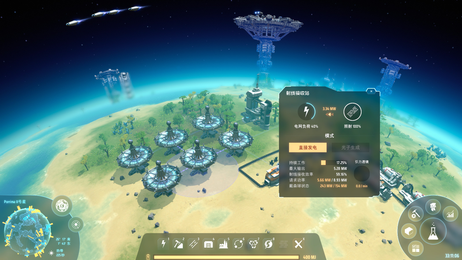 图片[6]-戴森球计划 / Dyson Sphere Program v0.9.27.15466 简体中文版-软壳源码网