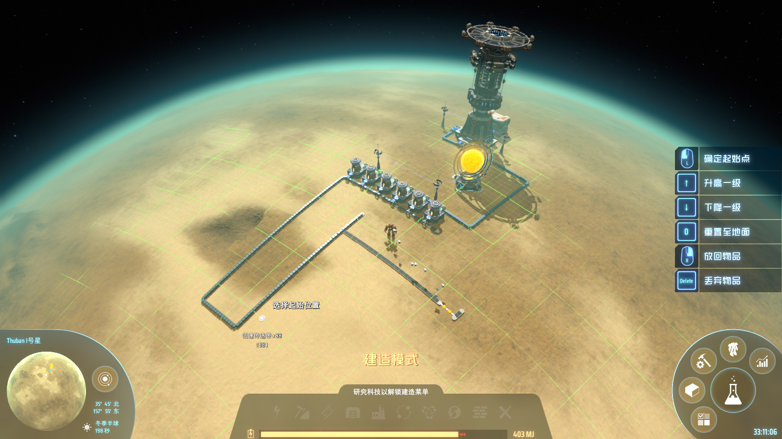 图片[8]-戴森球计划 / Dyson Sphere Program v0.9.27.15466 简体中文版-软壳源码网
