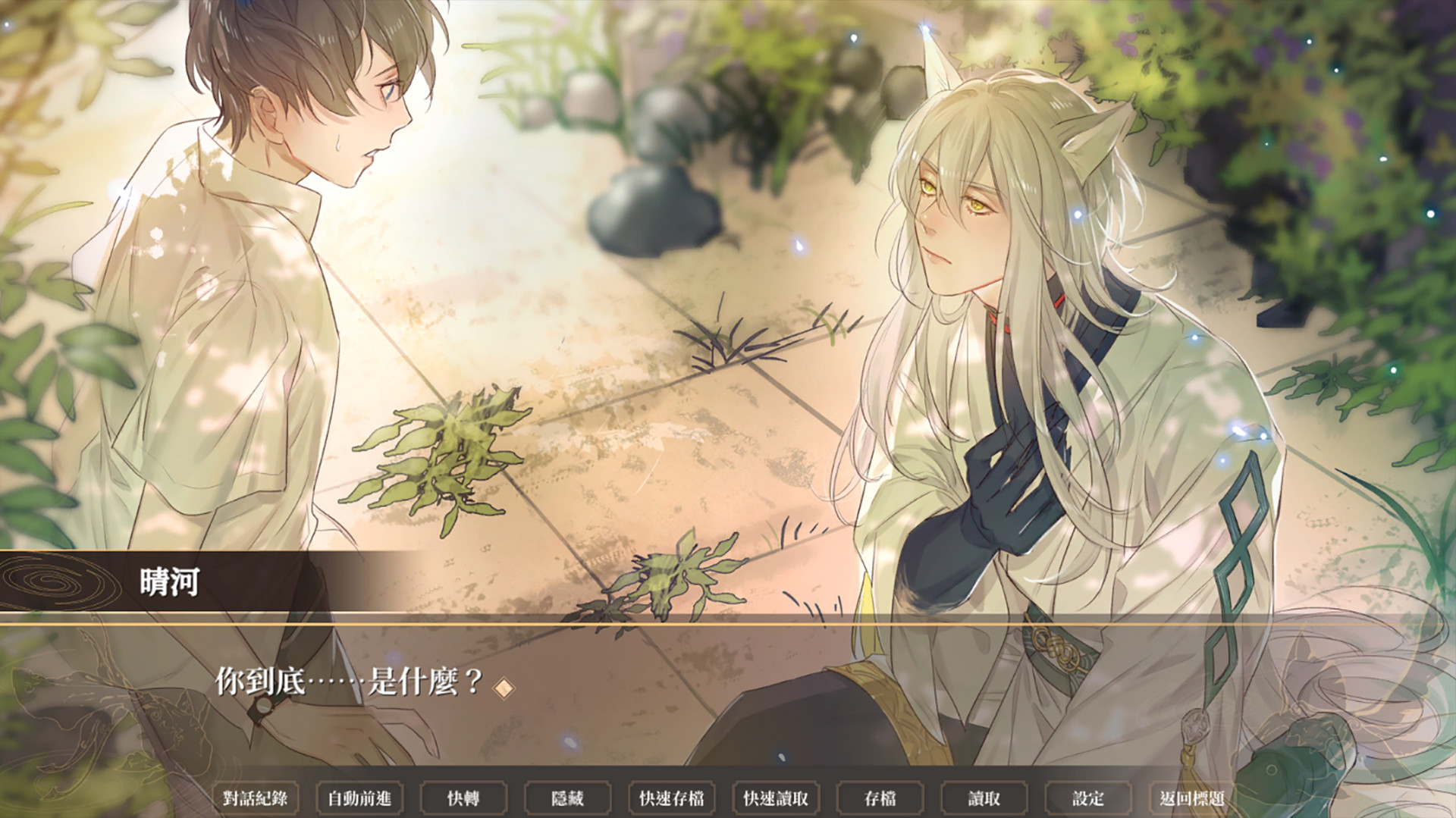 百詰怪軼與金魚|百诘怪轶与金鱼【新闻】插图3咸鱼单机官网