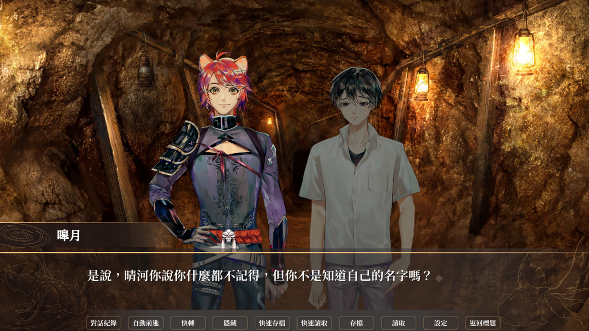百詰怪軼與金魚|百诘怪轶与金鱼【新闻】插图4咸鱼单机官网