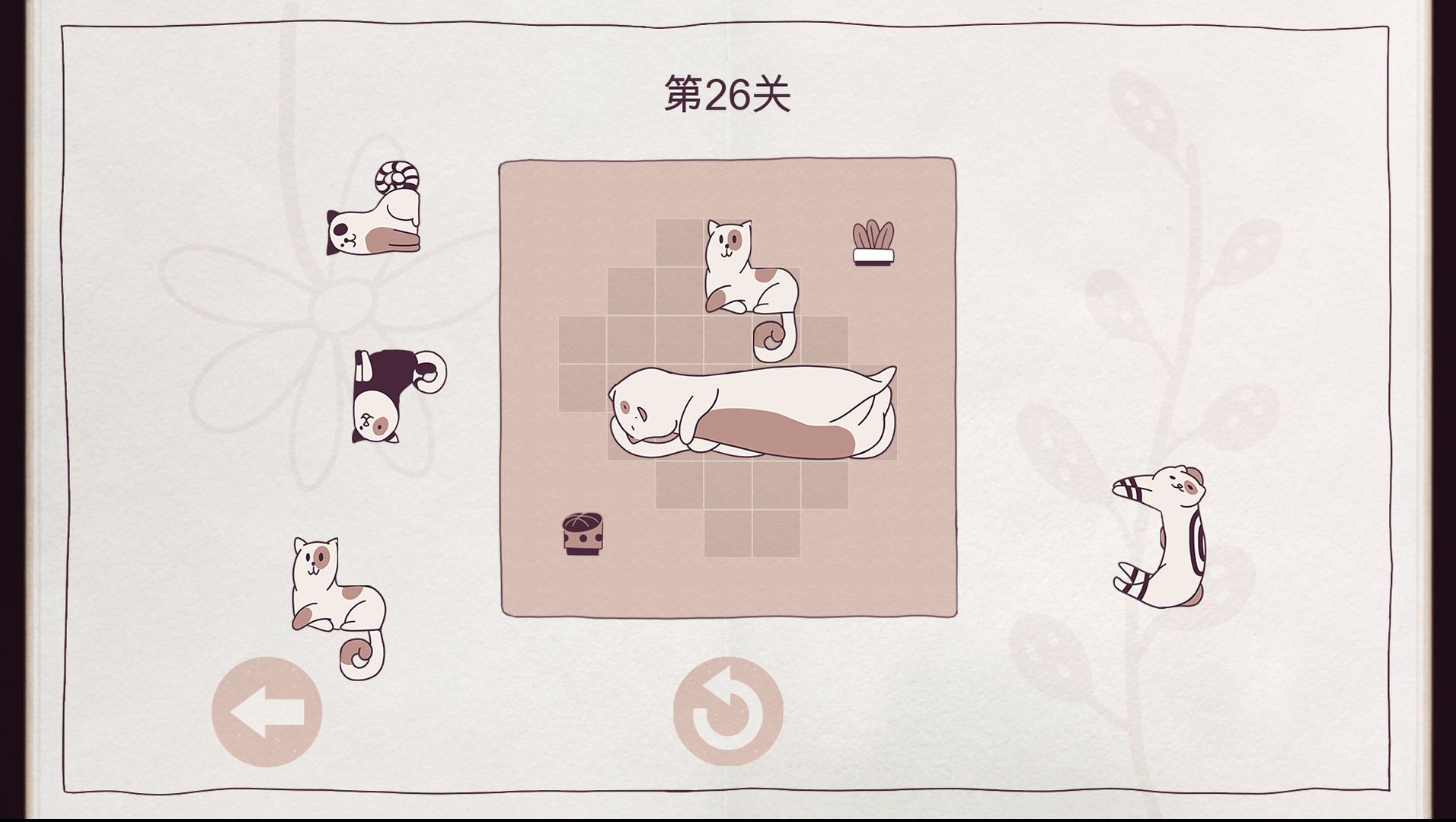 井然有猫|官方中文|Cats Organized Neatly插图2