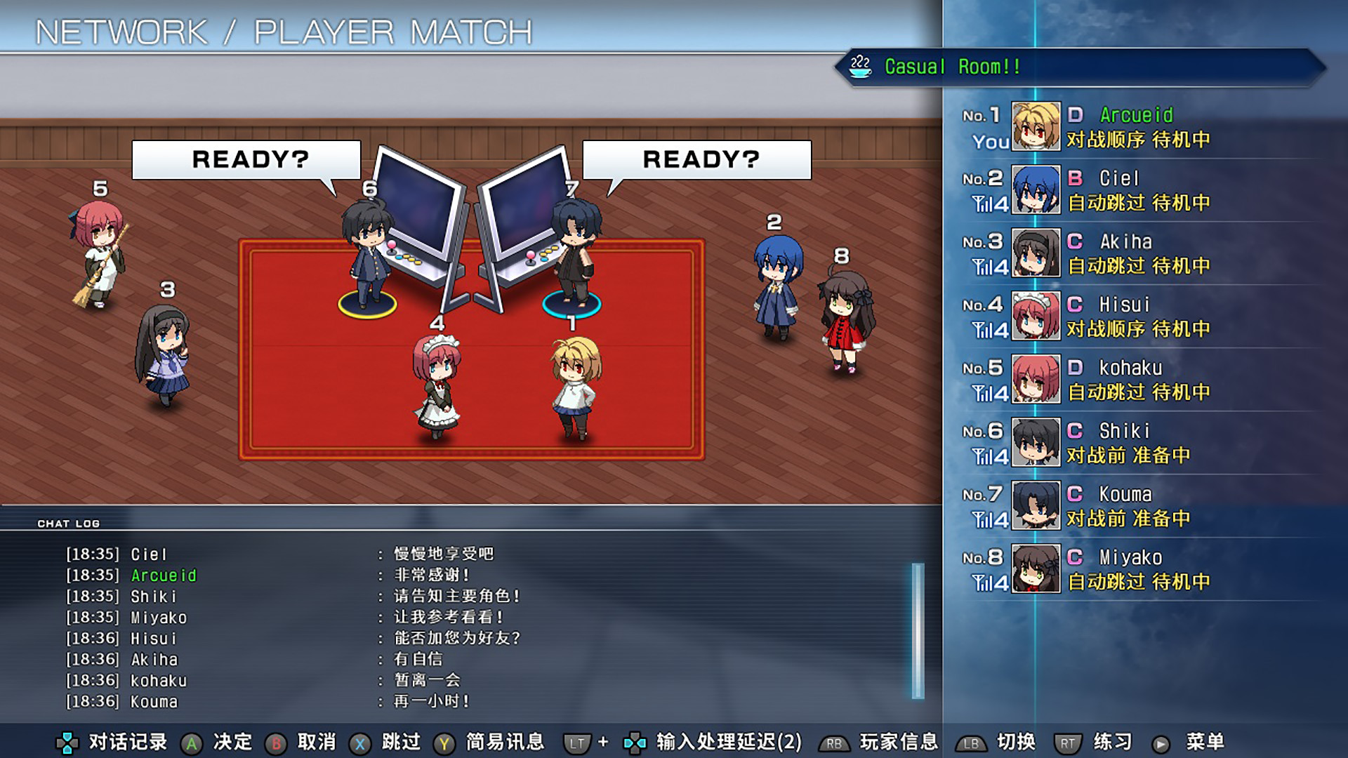 图片[5]-月姬乱斗/月姬格斗/MELTY BLOOD: TYPE LUMINA/支持网络联机-秋风资源网