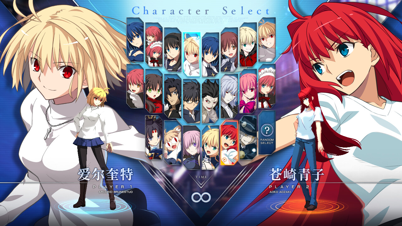 图片[1]-月姬乱斗/月姬格斗/MELTY BLOOD: TYPE LUMINA/支持网络联机-秋风资源网