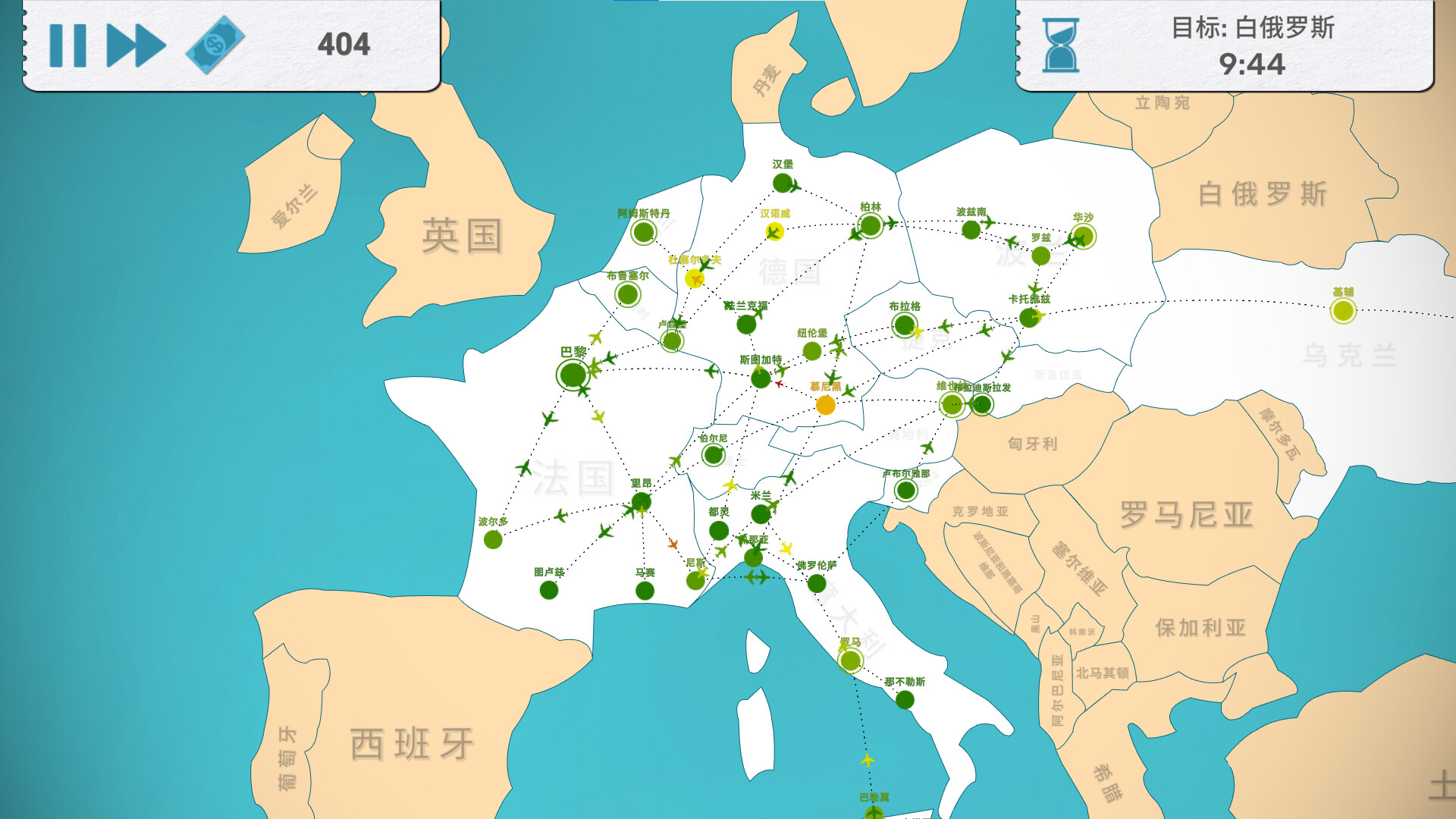 游戏截图1