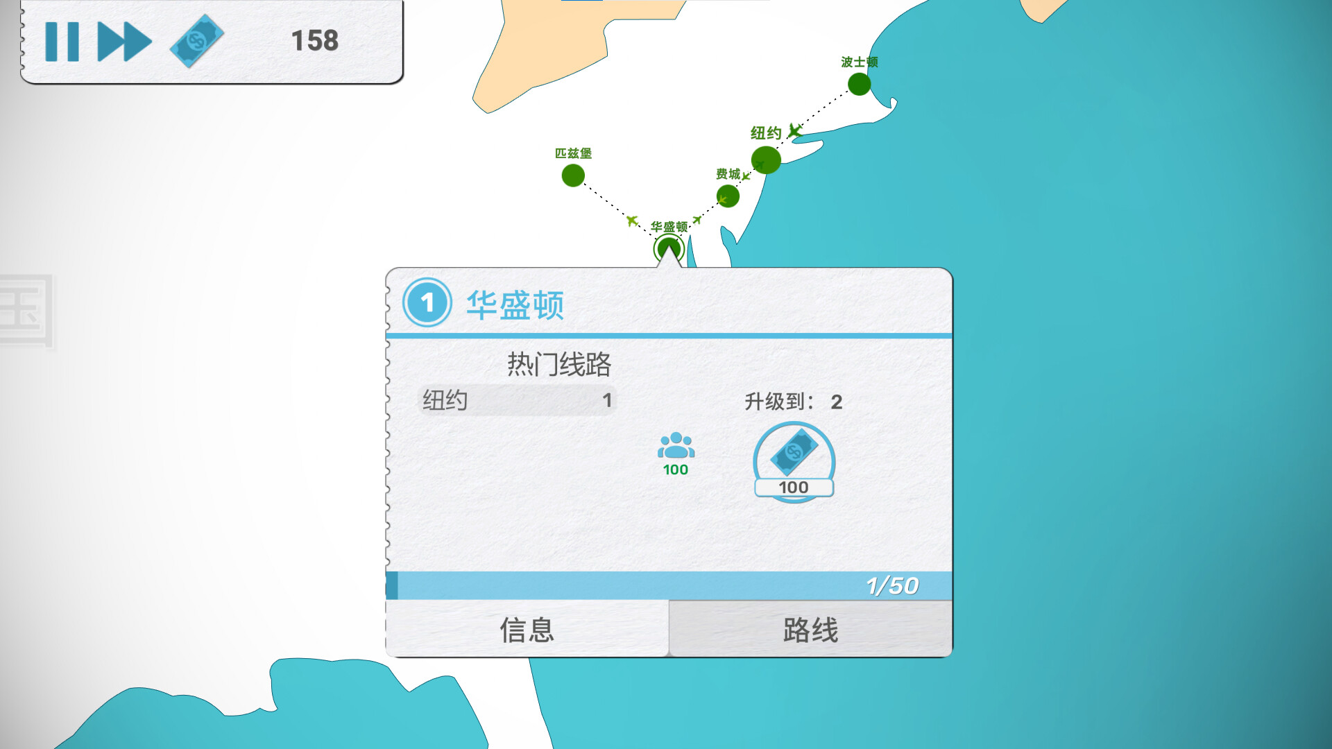 游戏截图4