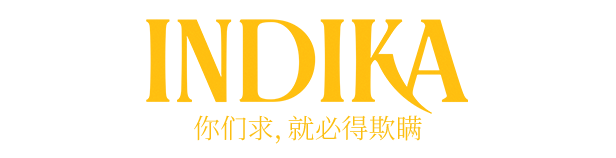印蒂卡|Indika|Build15648284