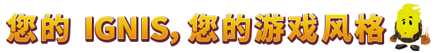 图片[4]-护焰者/Flame Keeper Build.16287076|动作冒险|2.3GB|中文-蝶影二次元