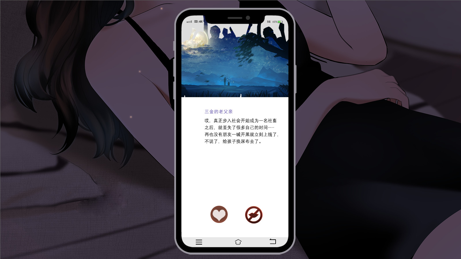 图片[6]-爱人 Lover-(中文语音)-秋风资源网