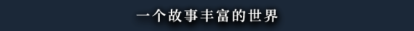 图片[3]-黑色间歇泉：黑暗的使者/Black Geyser: Couriers of Darkness-秋风资源网