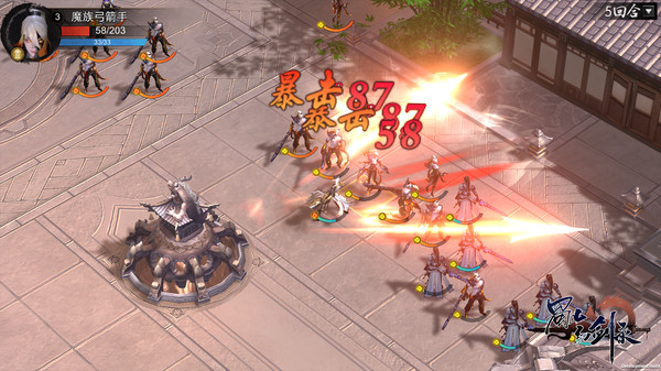 图片[5]- 《蜀山幻剑录》 v1.0.78（Sword of Shushan）官方中文|解压可玩- 关先生资源站