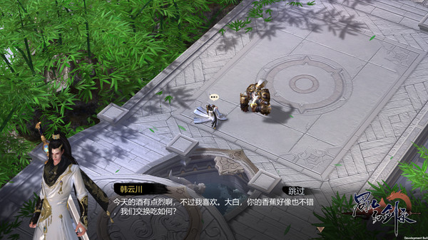 图片[3]- 《蜀山幻剑录》 v1.0.78（Sword of Shushan）官方中文|解压可玩- 关先生资源站