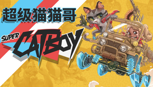 《超级猫猫哥/Super Catboy》免安装中文版