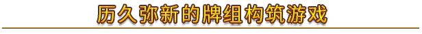 图片[4]-横跨方尖碑/Across the Obelisk v1.7.7|策略战棋|容量6GB|免安装绿色中文版-KXZGAME