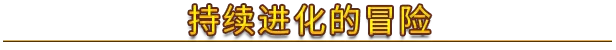 图片[3]-横跨方尖碑/Across the Obelisk v1.7.7|策略战棋|容量6GB|免安装绿色中文版-KXZGAME
