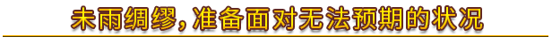 横跨方尖碑 Across the Obelisk |官方中文 09.26.24 v1.4.1 支持在线联机 解压即玩插图1