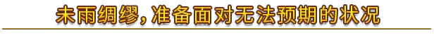 图片[2]-横跨方尖碑/Across the Obelisk v1.7.7|策略战棋|容量6GB|免安装绿色中文版-KXZGAME