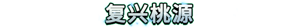 图片[5]-阿努查德王国/Anuchard-小程游戏站