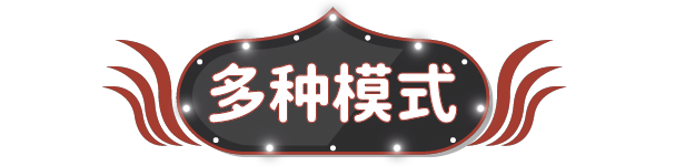 《萌宠大赢家/Blooming Business: Casino》免安装中文版插图2