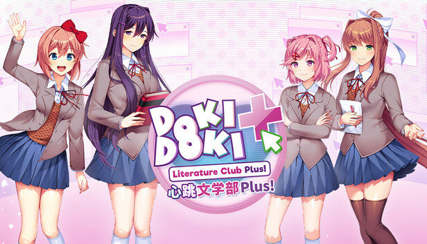 《心跳文学部Plus/Doki Doki Literature Club Plus!》免安装中文版