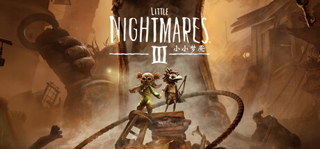 <font color=#FF0000>【简中】小小梦魇3 Little Nightmares III</font>