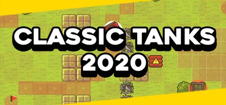 经典坦克2020