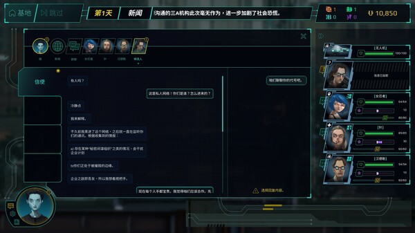 图片[6]|黄昏特工小队 Twilight Wars v1.0.0 -飞星（官中）|飞星游戏网 - 高质量单机游戏网盘下载站 | 免费Steam资源