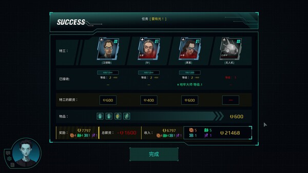 图片[14]|黄昏特工小队 Twilight Wars v1.0.0 -飞星（官中）|飞星游戏网 - 高质量单机游戏网盘下载站 | 免费Steam资源