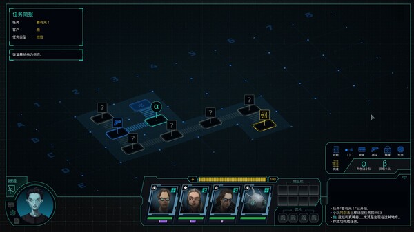 图片[10]|黄昏特工小队 Twilight Wars v1.0.0 -飞星（官中）|飞星游戏网 - 高质量单机游戏网盘下载站 | 免费Steam资源